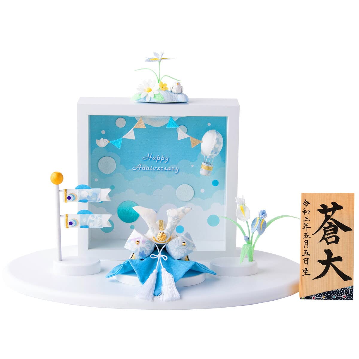 Amazon | 五月人形 コンパクト 透彩兜（そら）フレーム付平飾り 写真